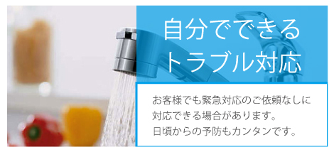 �����łł���g���u���\�h