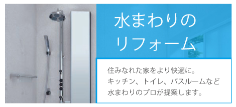 ���܂��̃��t�H�[��